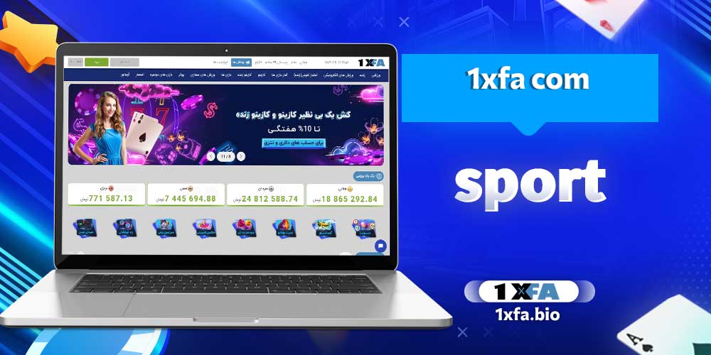 1xfa com sport